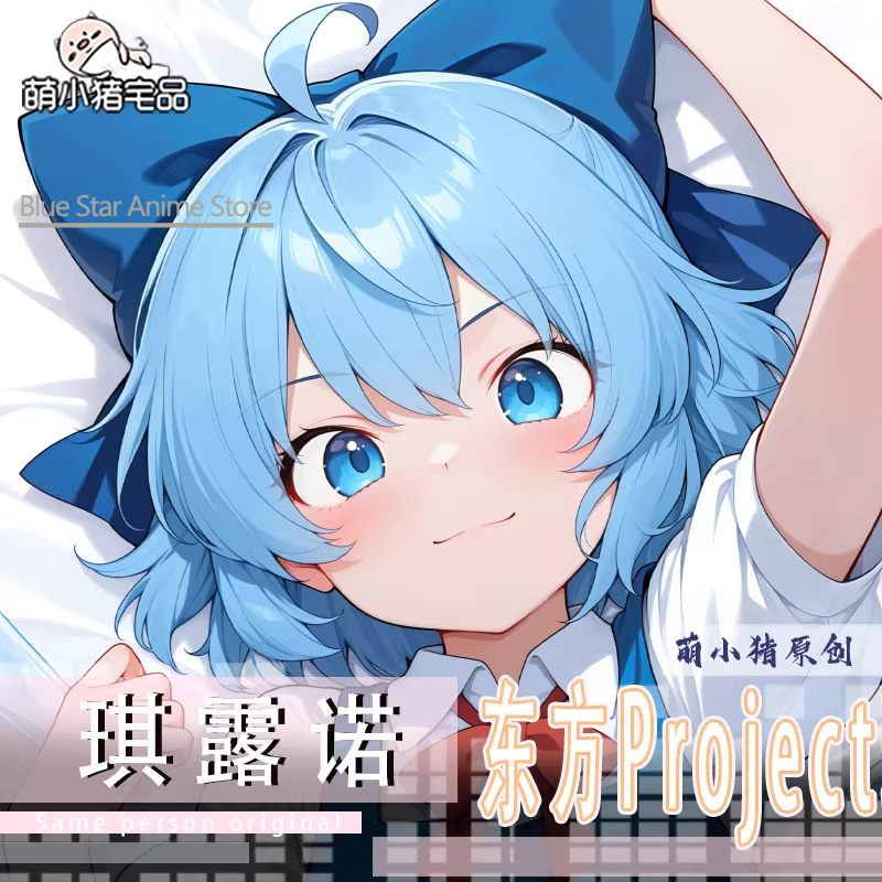 Men'S Accessories Case - Touhou Project Cirno Dakimakura Hing Body