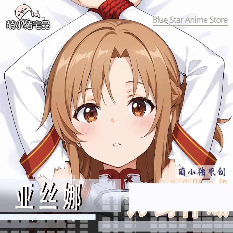 Yuuki Asunaa Dakimakura Hing B - Men'S Accessories Case review and price