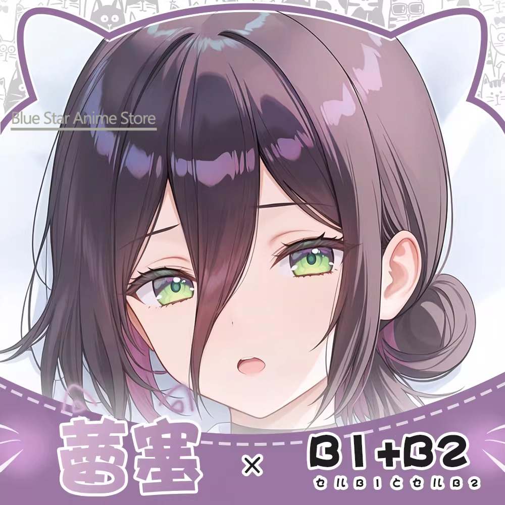 Reze Dakimakura Hing Body Case - Men'S Accessories Case review and price