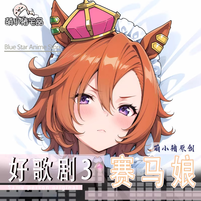 Umamusume: Pretty Derby  Dakim - Men'S Accessories Case review and price
