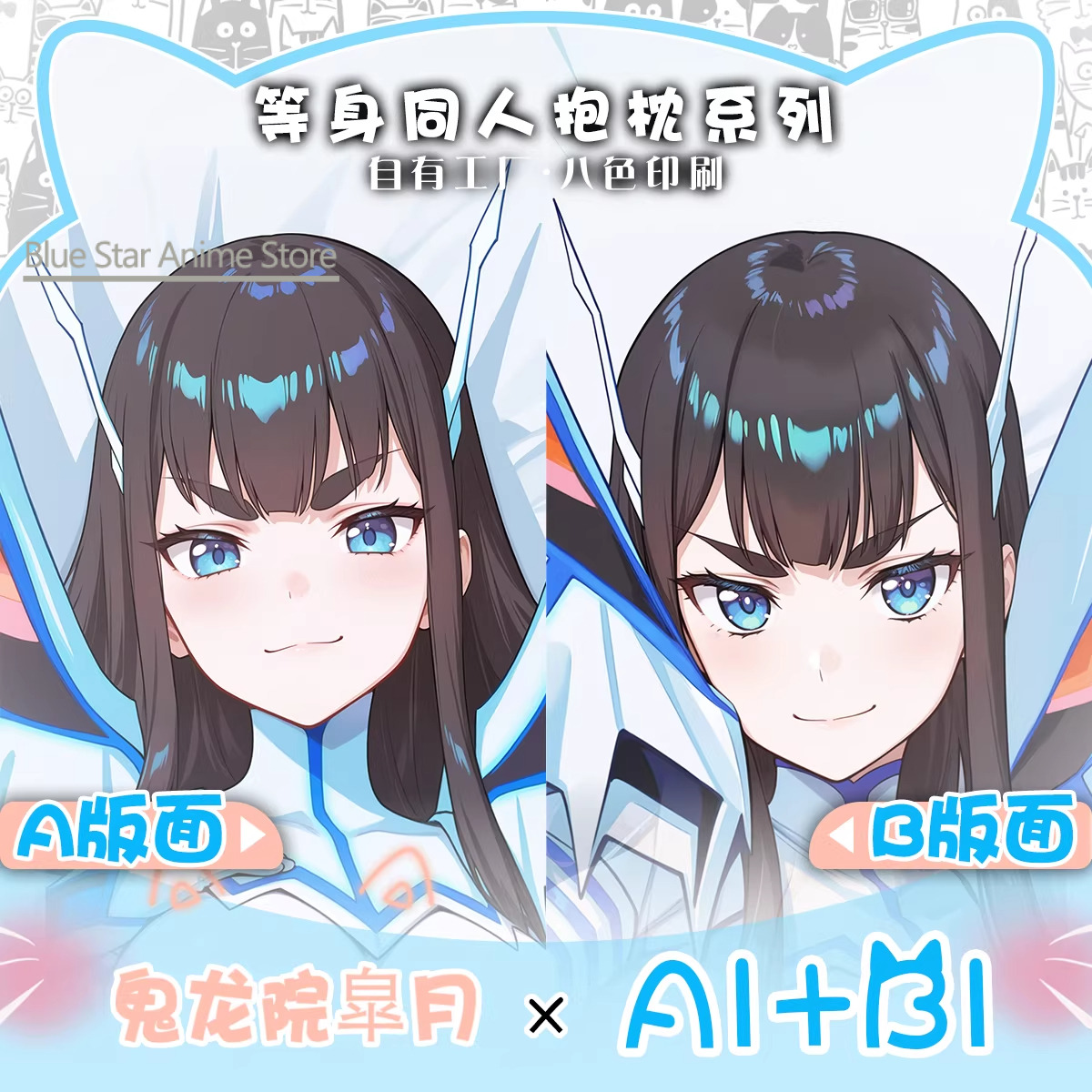 Kiryuuin Satsuki Dakimakura Hi - Men'S Accessories Case review and price