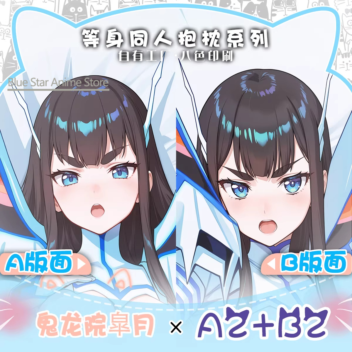 Kiryuuin Satsuki Dakimakura Hi - Men'S Accessories Case review and price
